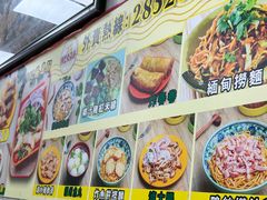 -002鱼汤粉(龍園店)