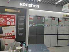 -京东五星电器(秋涛店)