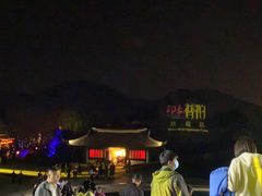 -印象普陀