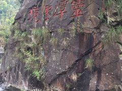 -宁波五龙潭景区