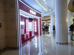 -深圳龙华星河COCO City(民治店)