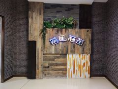 -茶马花街(城西银泰城店)