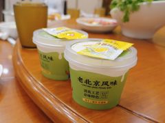 -聚宝源(牛街创始店)