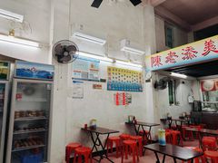 -陈添記·祖傳爽鱼皮·西关老字号(广州首店)