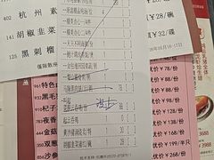 -兴悦酒家(环市东路店)
