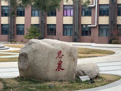 -中国农业大学(西校区)