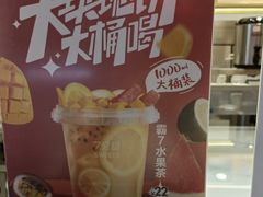 -7分甜(南京仙林金鹰店)