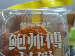 -鲍师傅糕点(五月花店)