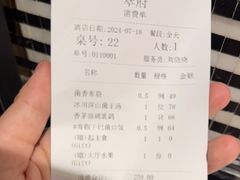 -翠府(翠湖北路店)