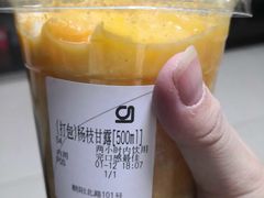 杨枝甘露-gleeglee乐溢亦茶(朝阳大悦城店)