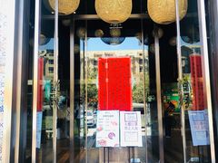门面-中阿兰牛肉面(悦海新天地店)