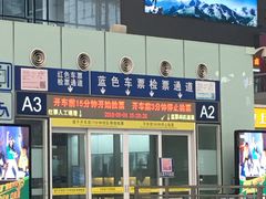 -南宁东站