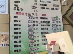 -宝光熏肉鞋底火烧(新街口店)