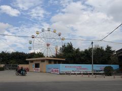 -揭东万竹园旅游景区