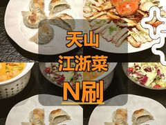 -食廬(虹桥南丰城店)