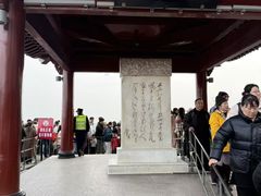 -灵顺寺