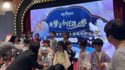 -奈尔宝家庭中心·亲子餐厅(鄞州万达店)