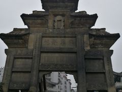 -南关石牌坊古镇