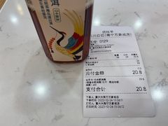 -黄兴兴白切专门店(南宁万象城店)