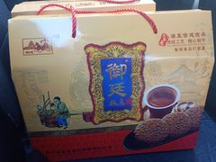 -宫廷糕点铺