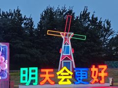 -青岛方特梦幻王国