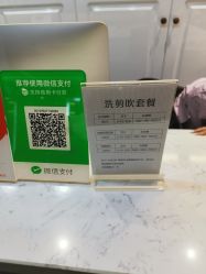 点击看大图 -丝语萱形象