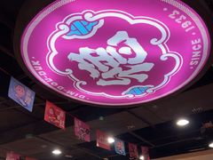 -点都德(海岸城店)