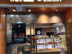 -沁园(工商大学339号店)