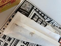 -乐彡炸串·烤苕皮(西单华威约饭街店)