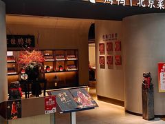 -在前门·烤鸭北京菜(五月花广场店)