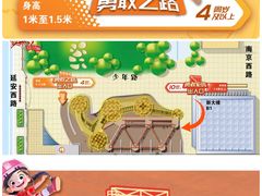 -中国福利会少年宫
