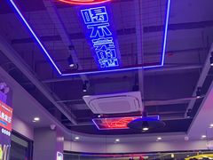 -八条友鲜货烧烤·脆皮烤鱼(石岩旗舰店)