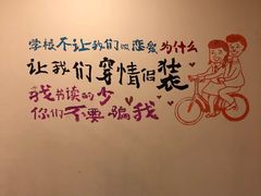 -8号苑自助烤场(西单店)