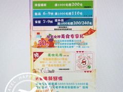 -燕莎友谊商城(金源店)