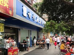 门面-甘记肥肠粉(马鞍北路店)