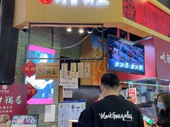 -阿甘锅盔(合生汇购物中心店)