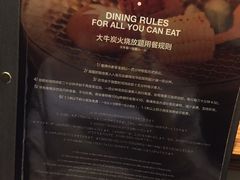 -大牛焱烧·和牛炭火烧放题