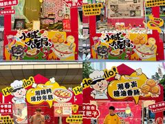 -福田卓悦INTOWN购物中心