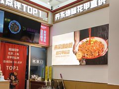 -见味花甲(福田coco park店)