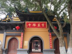 -宝岩生态观光园