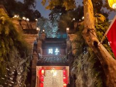 -哈哈曲艺社(西门闲亭店)