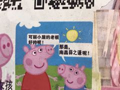 -可丽小屋(中山路店)