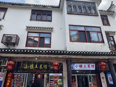 -涵家味土菜馆·徽州一绝臭鳜鱼(三河古镇店)