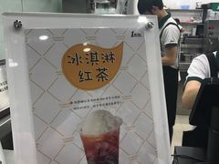 -1点点(中山门大街店)