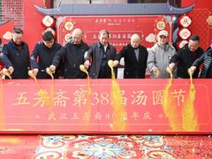 -五芳斋(中山大道总店)