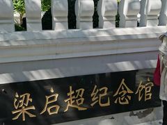 -天津意大利风情旅游区