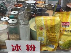 -奎星楼街