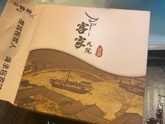 -客家大院·非遗赣南客家菜(郁孤台店)