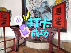 -闽粤南澳总镇府