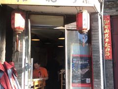 -裕德孚·非遗手切涮羊肉(东直门内大街店)